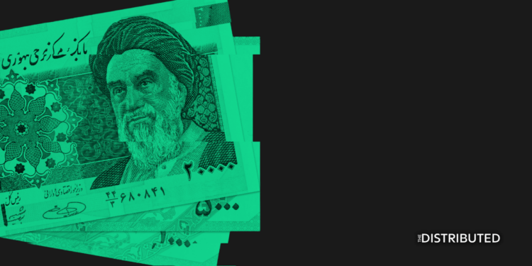 Iran Rial
