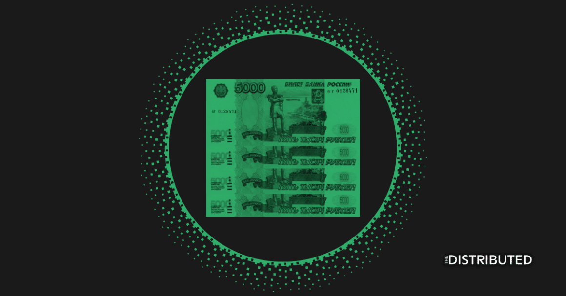 Digital Ruble