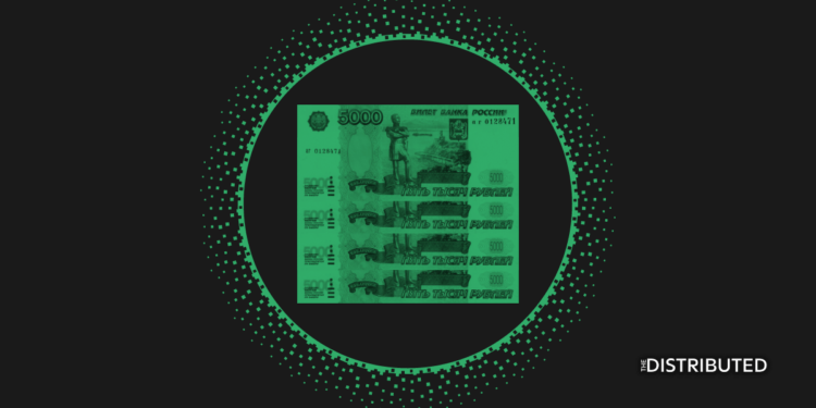 Digital Ruble