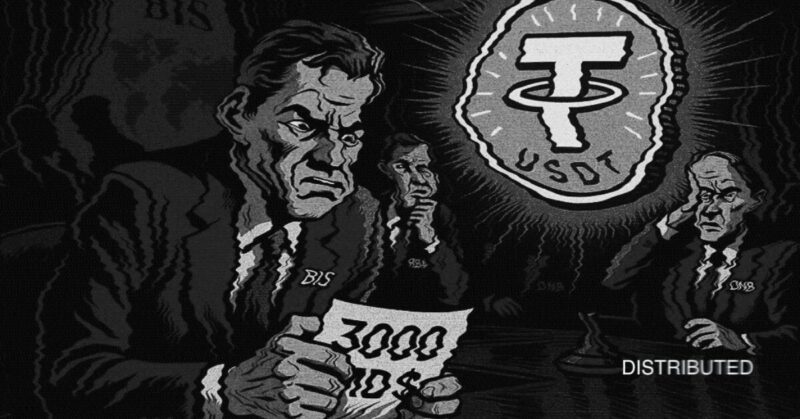 Banking System Risks